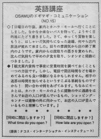 何時に閉店しますか