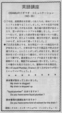 排水管が詰まりました