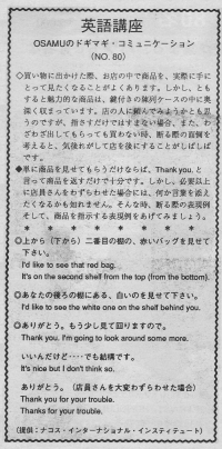 もう少し見て回りますので