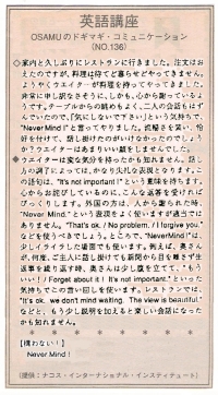 構いません