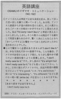 あまり好きではありません