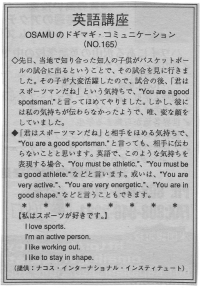 スポーツが好きです