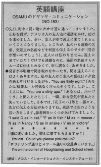 迎えに来ていただけませんか