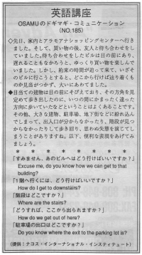 どう行けばいいですか