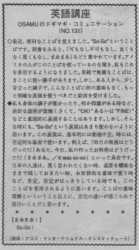 まあまあです